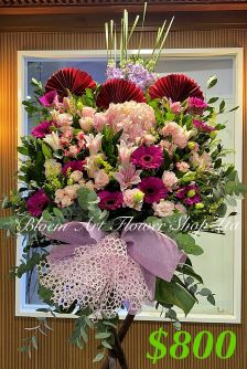 Mixed Flower Arrangement - A Standard CODE 21794
